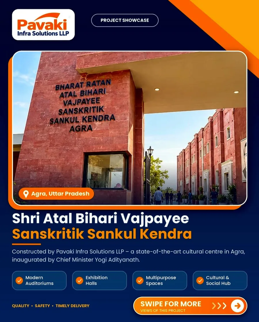 Entrance of the Bharat Ratan Atal Bihari Vajpayee Sanskritik Sankul Kendra, Agra