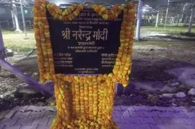Garlanded inauguration plaque bearing the name of Prime Minister Shri Narendra Modi